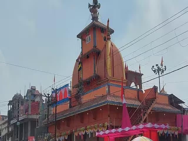 Triveniganj city view